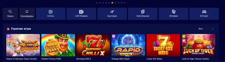 Olimp casino kz